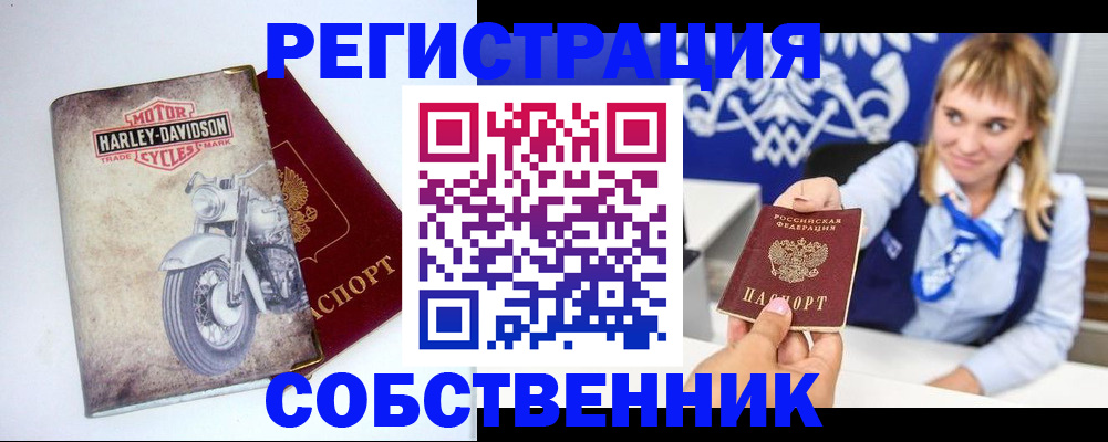 временная регистрация госуслуги в Карачаевске